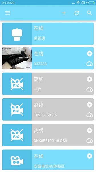 享看app图3