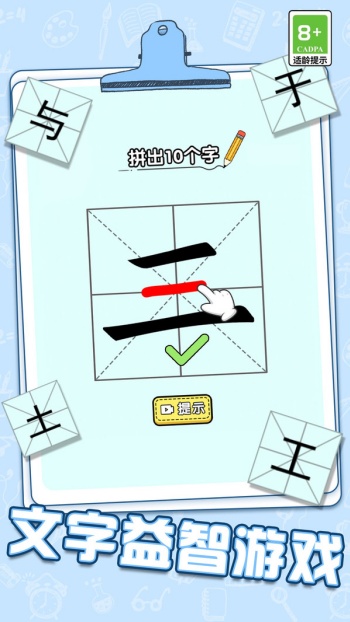 脑洞危机脑力大闯关游戏图3