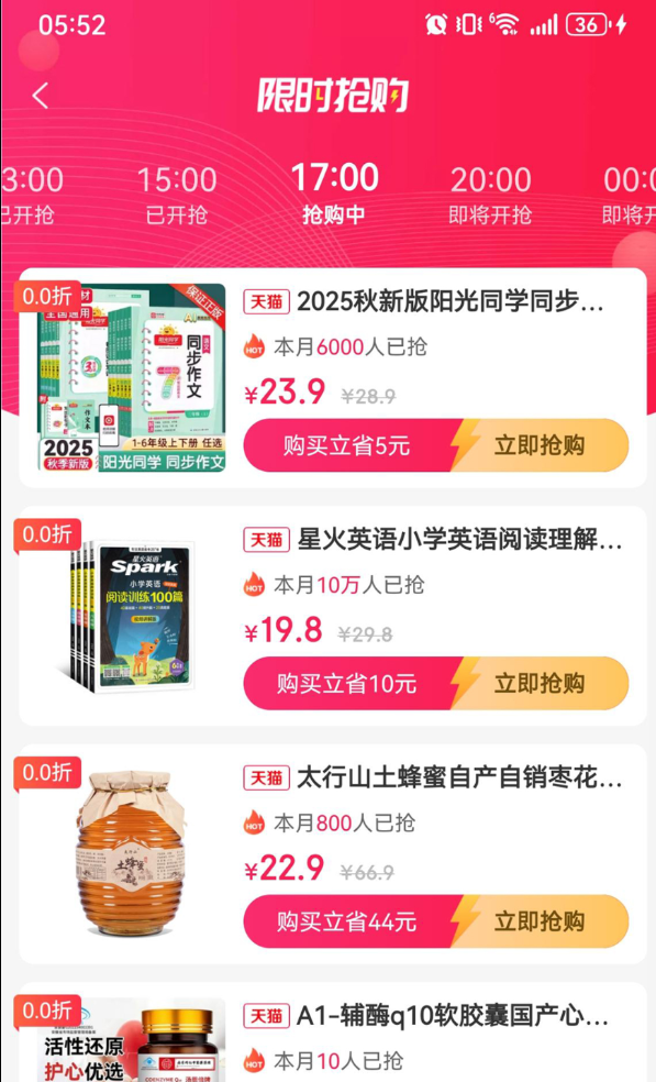 返又返生活app图3