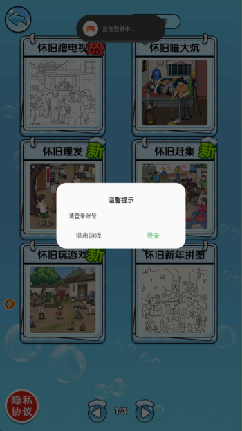 解压脑洞盒子游戏图2