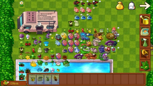 植物大战僵尸融合版3.0图2