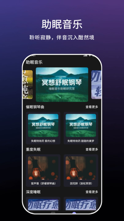 小云语音助手免费版图1