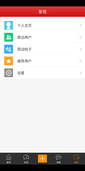 都昌在线app图1