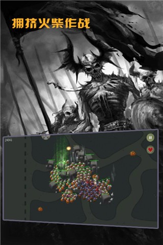 拥挤火柴作战九游版图2