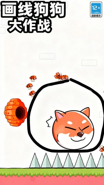 画线狗狗大作战游戏图1