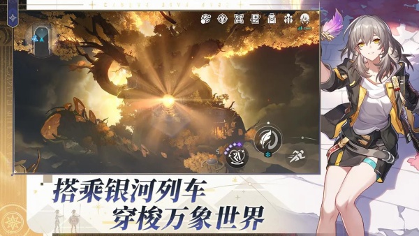 崩坏星穹铁道b服图4
