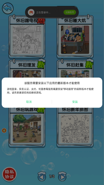 解压脑洞盒子游戏图3