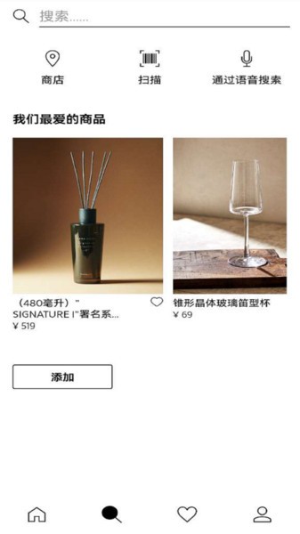 Zara Home app图4