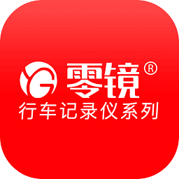 零镜app