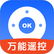 万能遥控器欢橙软件