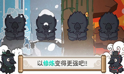 驱魔大师乌小淘：放置型RPG图2