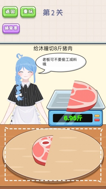 脑洞问答游戏图3