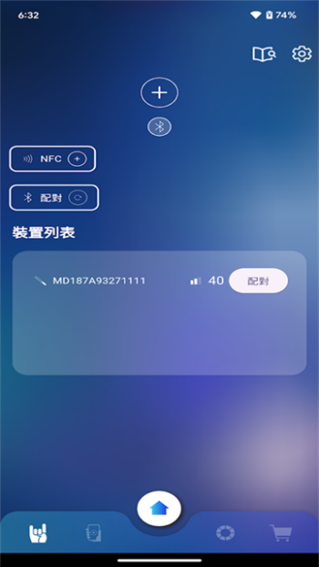 相信演唱会app图3