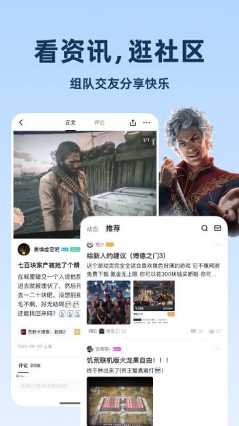 小黑盒app图3