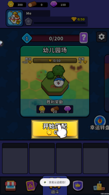 六角力量(Hexa Force)图1