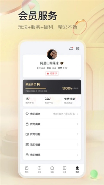 tcl空调遥控器手机版图2