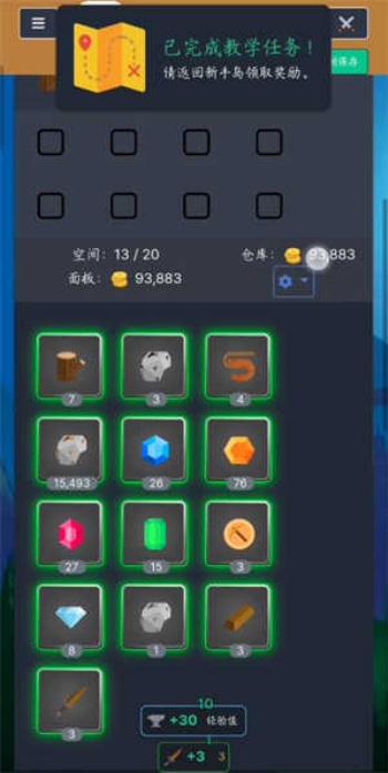 梅尔沃放置手机版图2
