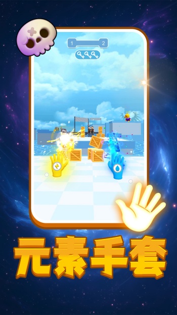 元素科技超人游戏图3