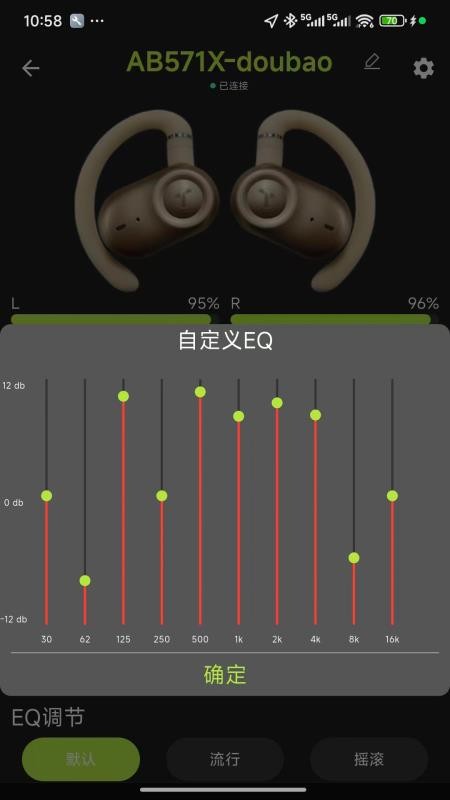 悦步者app图3