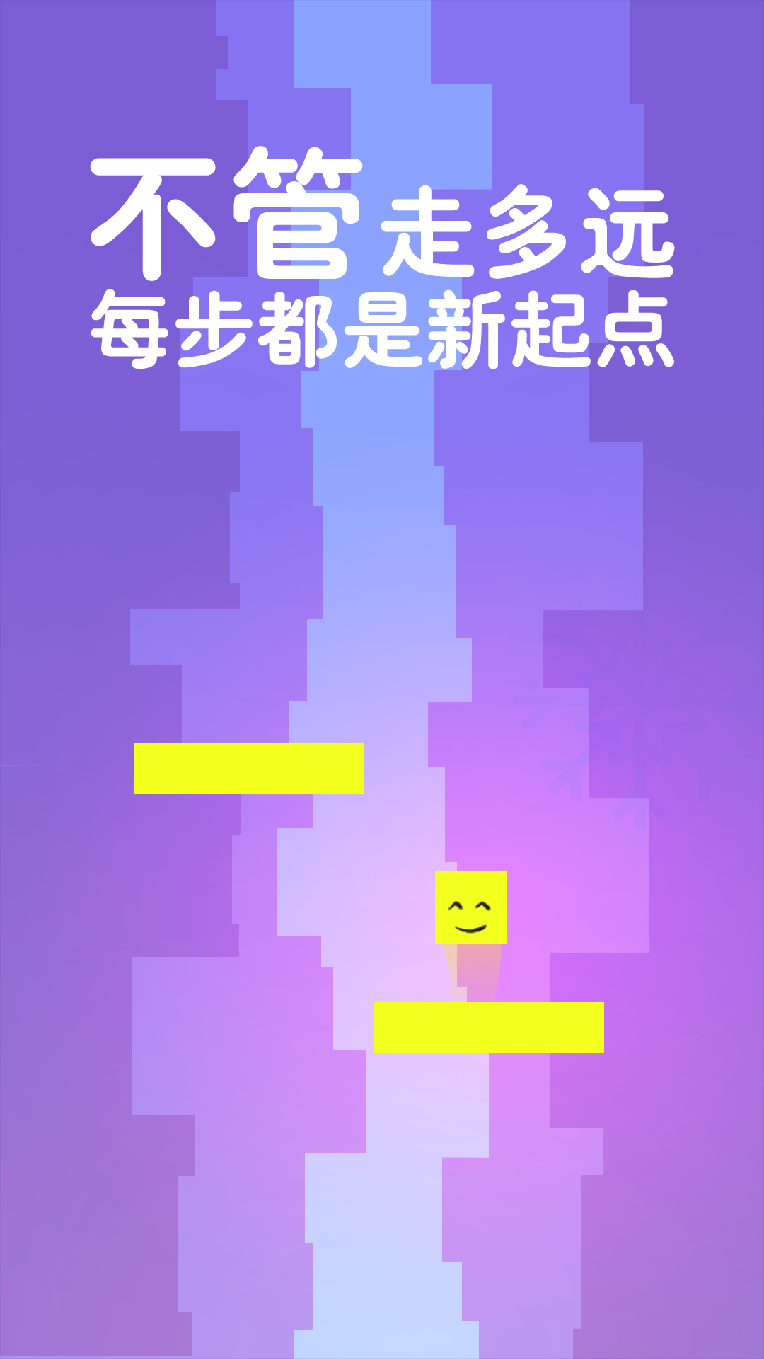 叮当节奏风暴游戏图3