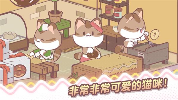我的猫塔游戏图1