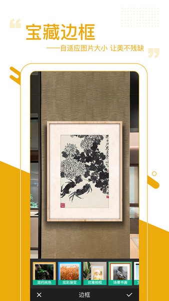 图曰app图3