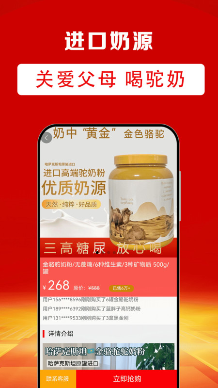 91批发网app图1