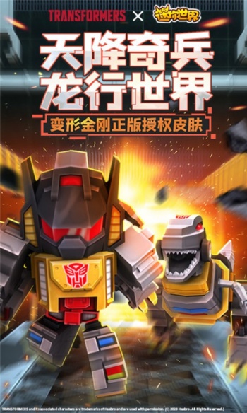 迷你世界怀旧版图3