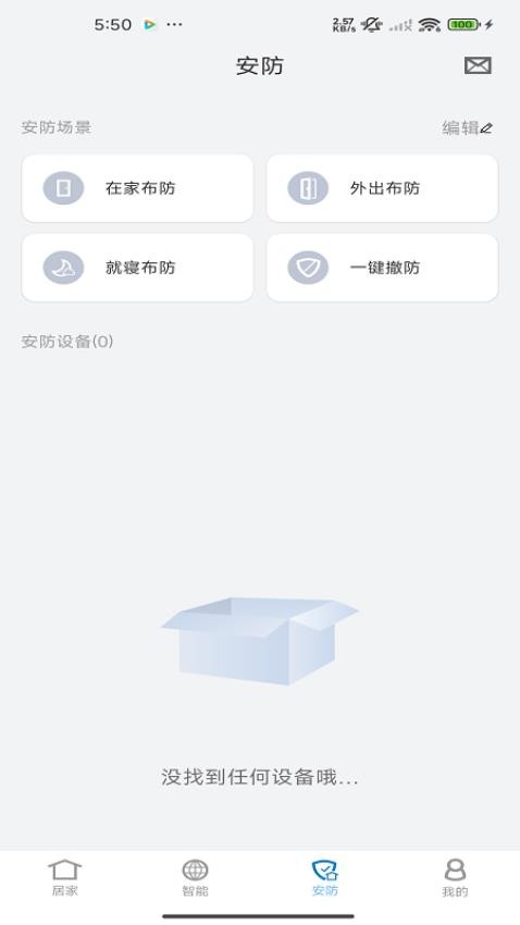 Honey Life软件图3