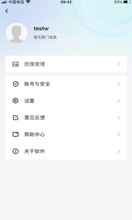 海康校园管理官网版图3