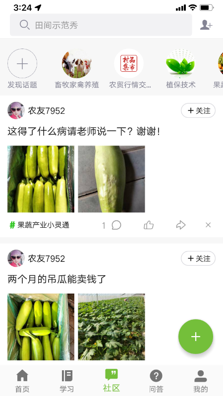 宁农科教官网版图3