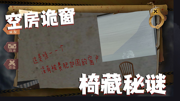 摆烂农场主游戏图4