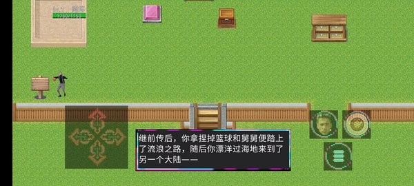 坤坤世界正式服游戏图3