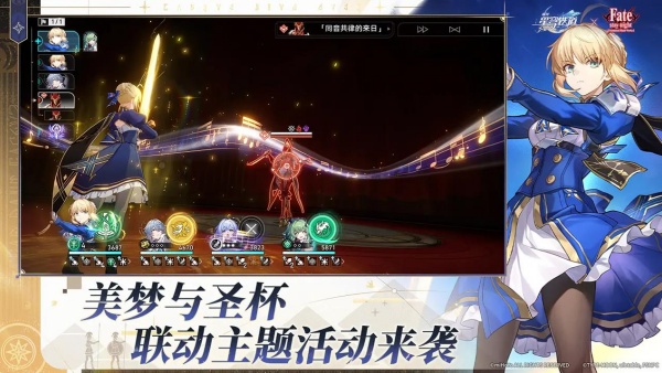 崩坏星穹铁道b服图1
