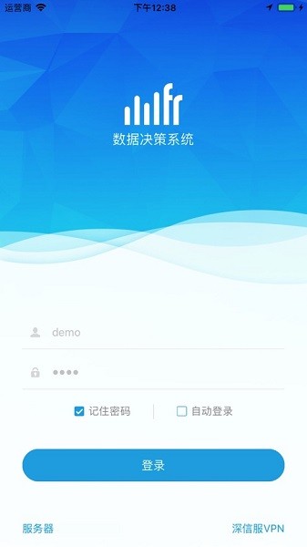 数据分析V10app图2