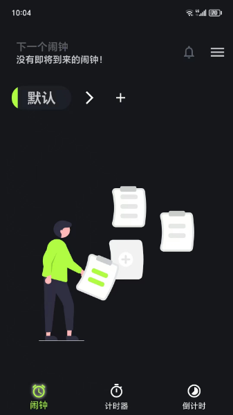 抖爸软件图4