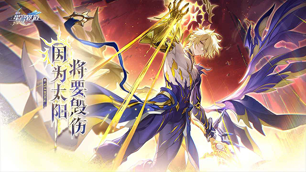 崩坏星穹铁道云游戏图5