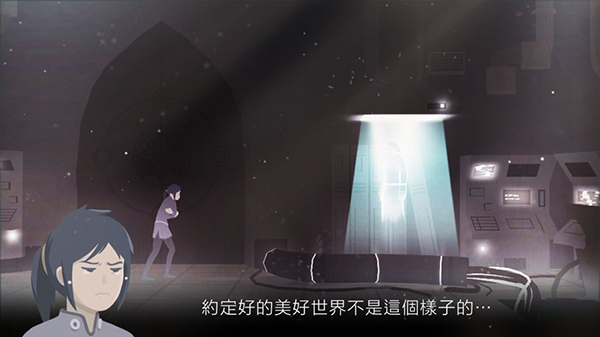 Rocket of Whispers: Prologue图3