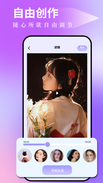图吧工具箱app图4