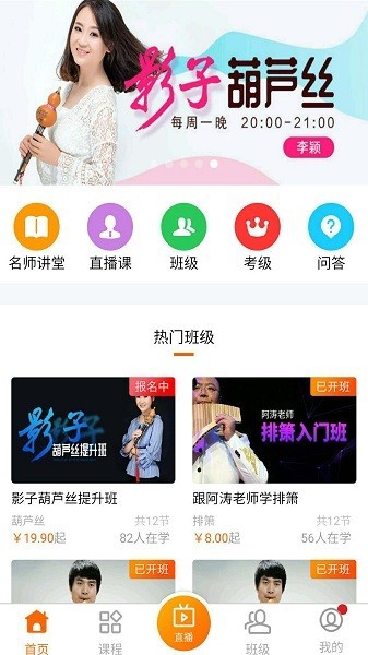 乐问艺术app图3