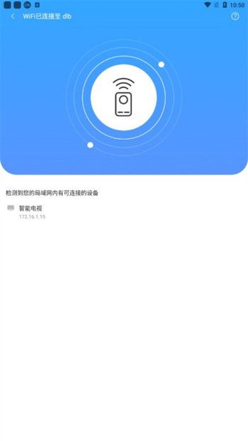 八爪鱼遥控最新版图3
