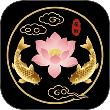 荷花锦鲤壁纸app