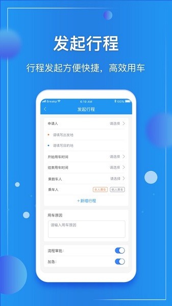 E企管app图1