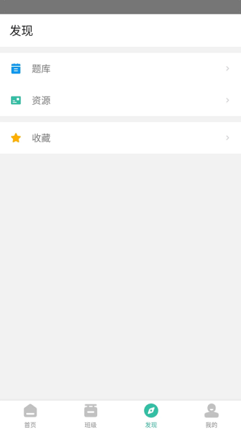 池馆app图1