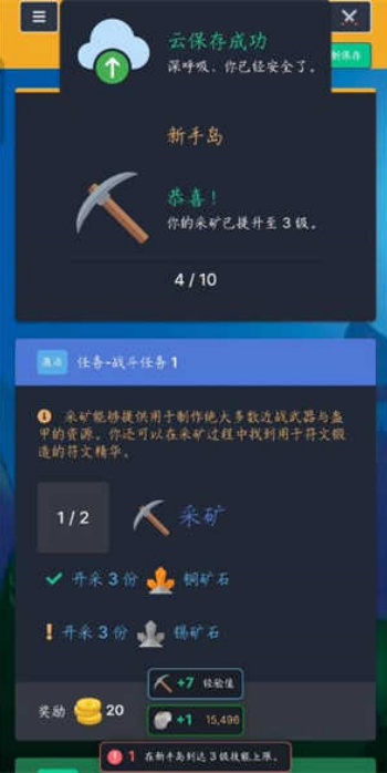 梅尔沃放置手机版图1