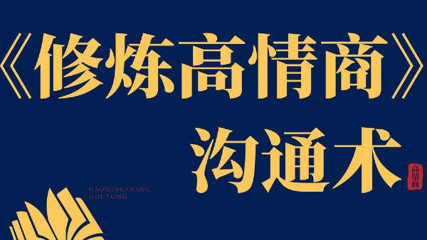 免费的高情商聊天回复软件