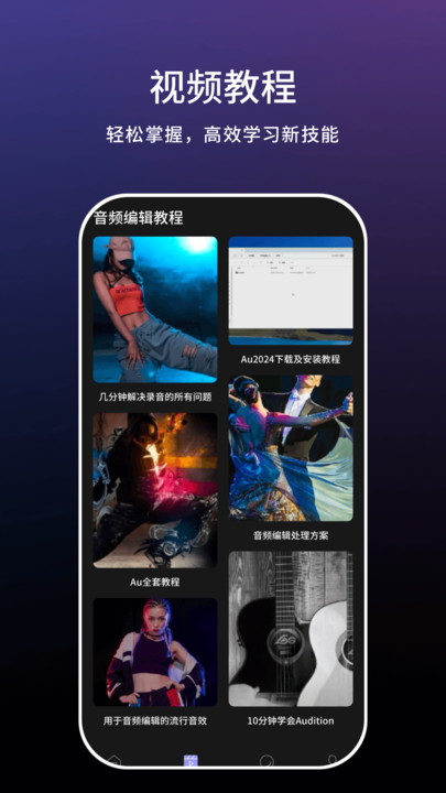 小云语音助手免费版图3