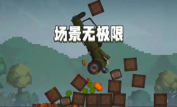 甜瓜游乐场中国版图4