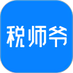 税师爷手机版