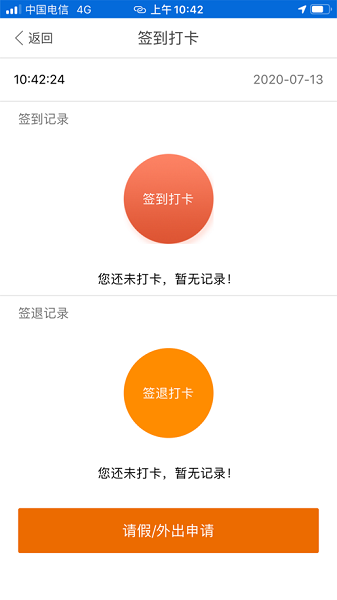 吉意保app图1